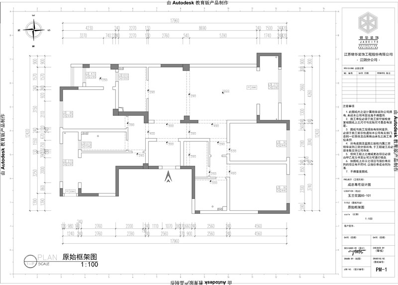 日本式房屋的结构很简单,几乎仅由地板,柱子和屋顶3部分组成,讲究一点