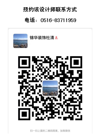 杜清二维码1.png