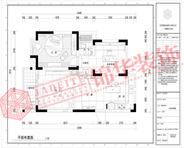 闺园写意装修-大户型-现代简约