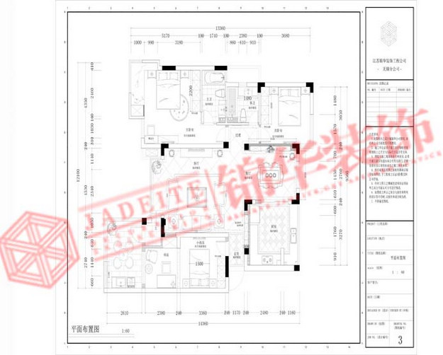 首创隽府大户型简欧风格实景样板间装修-大户型-简欧