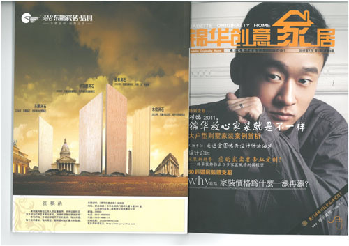 濠河经典（最新作品）装修-大户型-简欧