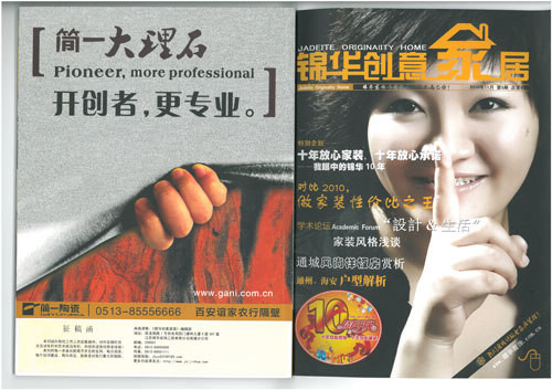 通州阳光府邸装修-别墅-现代简约