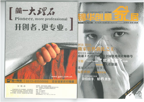 东郊庄园装修-别墅-欧式古典