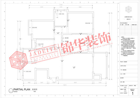 宜兴逸品尚东简约风格三室两厅效果图 装修-三室两厅-现代简约