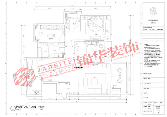 宜兴逸品尚东简约风格三室两厅效果图 装修-三室两厅-现代简约