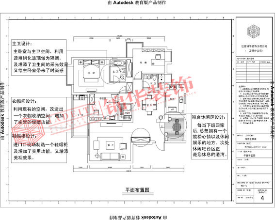 太湖国际社区三室两厅现代简约风格实景样板房 装修-三室两厅-现代简约