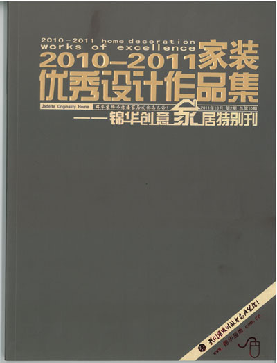 东郊庄园装修-别墅-欧式古典