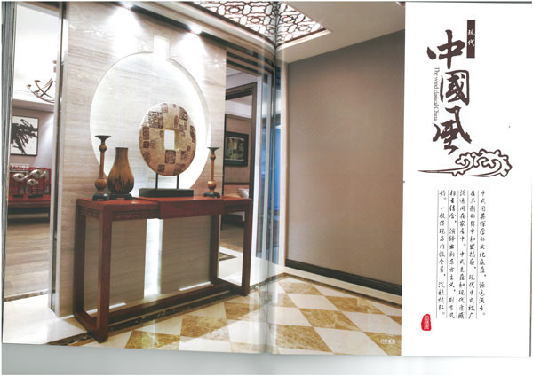 中南七星花园两套打通作品装修-大户型-新中式