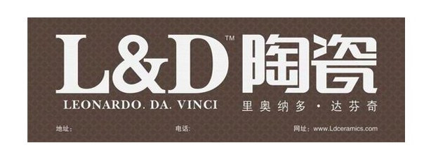 罗丹陶瓷