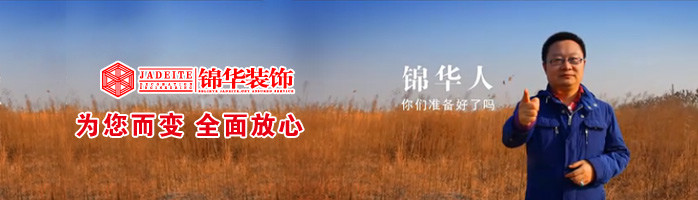 为您而变 全面放心