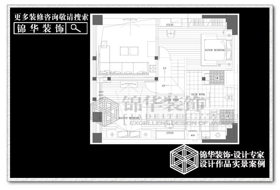 紫阳开心公寓【LOFT】套型装修-挑高-现代简约