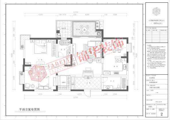 新联家园143平新中式风格实景样板间装修-三室两厅-新中式