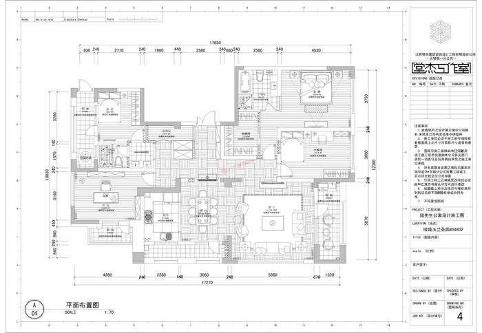 玉兰花园港式风格效果图装修-三室两厅-现代简约