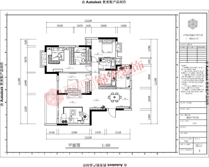 太湖国际123平方简欧风格三室两厅实景图装修-三室两厅-简欧