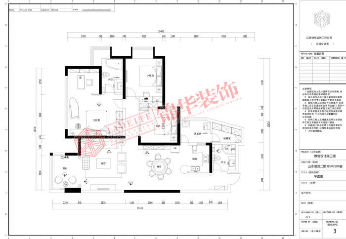 山水湖滨二期147平方三室两厅两卫新古典样板间装修-三室两厅-新古典