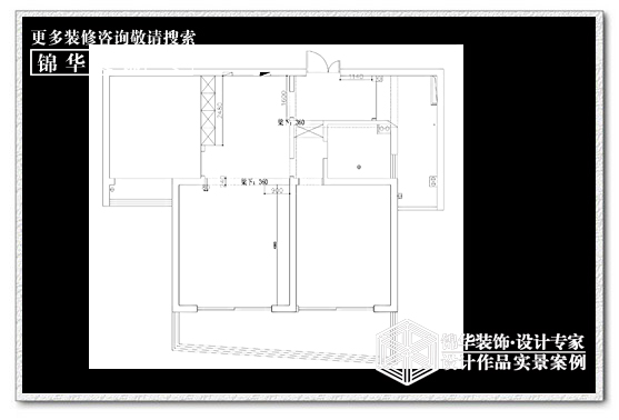中南七星花园装修-两室一厅-简欧
