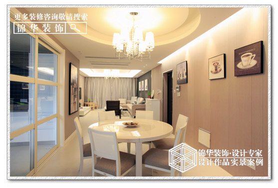 苏建阳光新城装修-三室一厅-现代简约
