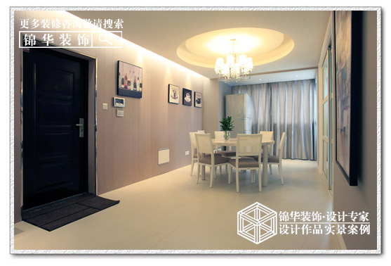 苏建阳光新城装修-三室一厅-现代简约