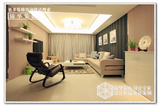 苏建阳光新城装修-三室一厅-现代简约