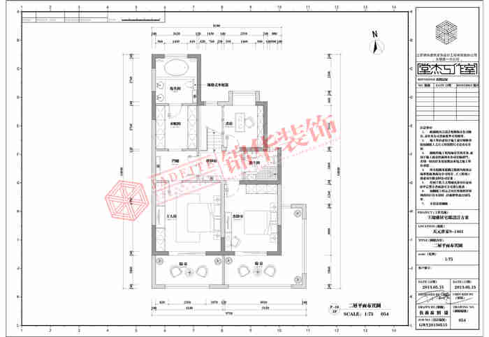 天元世家205平新中式风格户型解析装修-别墅-新中式