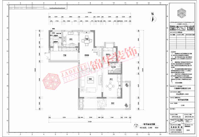 天元世家205平新中式风格户型解析装修-别墅-新中式
