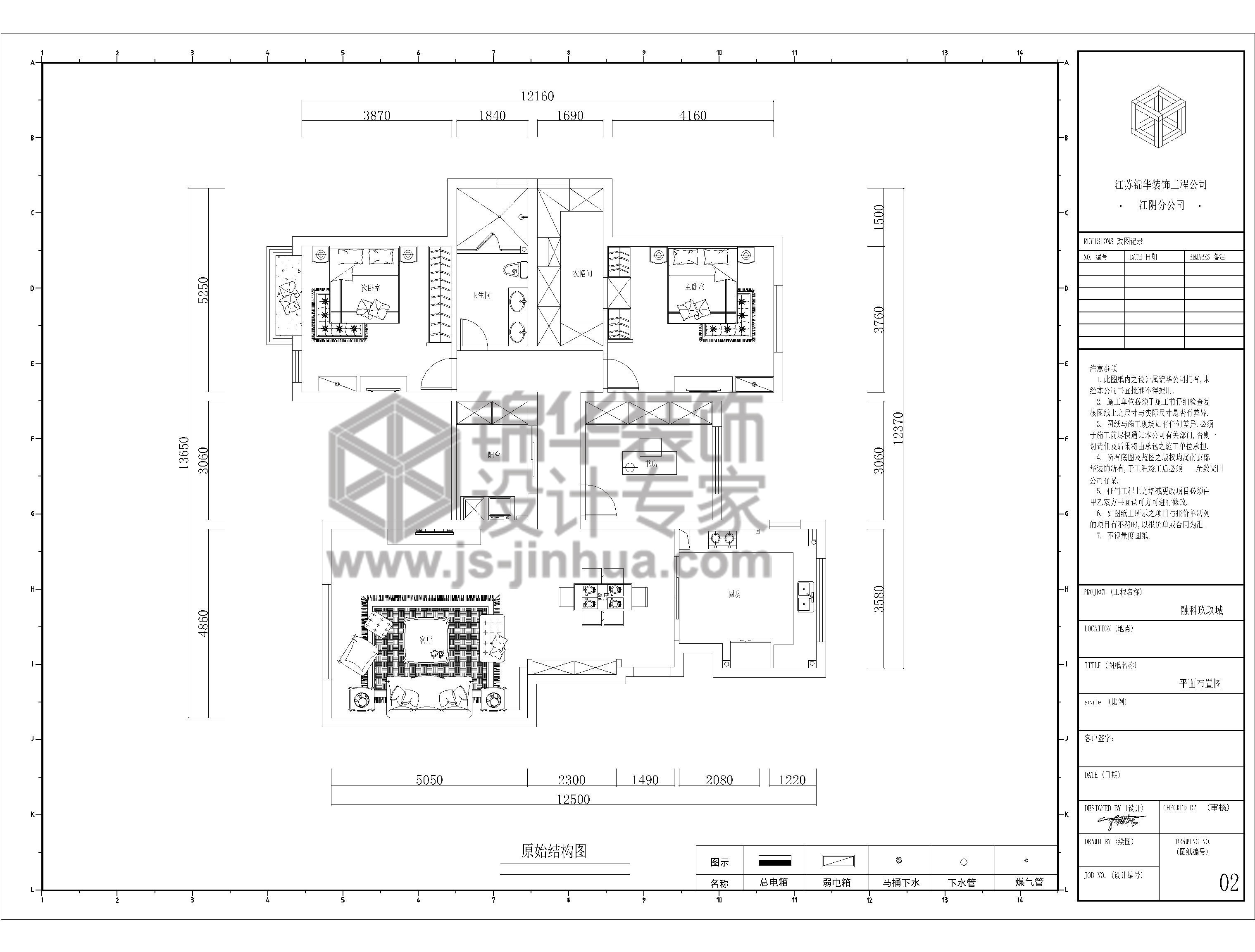 无锡融科玖玖城130平方现代风格效果图装修-三室两厅-现代简约