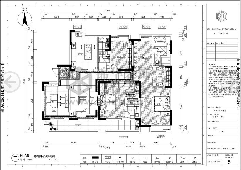 江阴御峰花园210平米现代风格实景图装修-三室两厅-现代简约