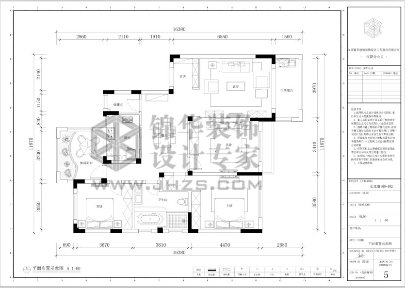 江阴长江御园143平米美式风格效果图装修-三室两厅-美式田园