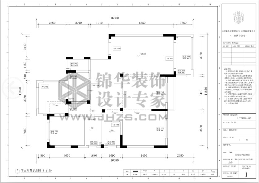 江阴长江御园143平米美式风格效果图装修-三室两厅-美式田园