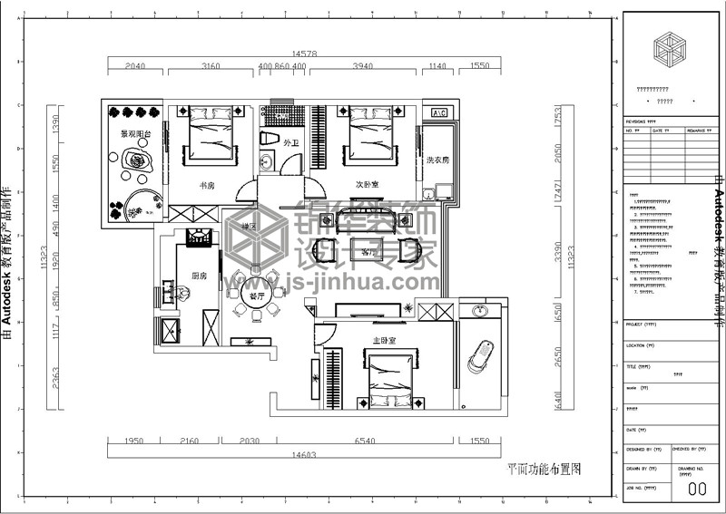 江阴长江御园132平米三室两厅两卫新中式风格效果图装修-三室两厅-新中式