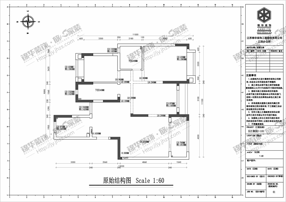 长江御园130平现代美式风格效果图装修-三室两厅-简美