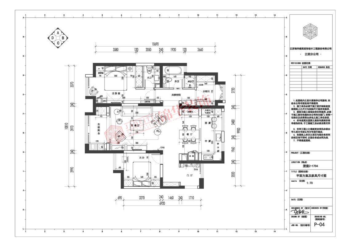 澄堡140平现代风格实景图装修-三室两厅-现代简约