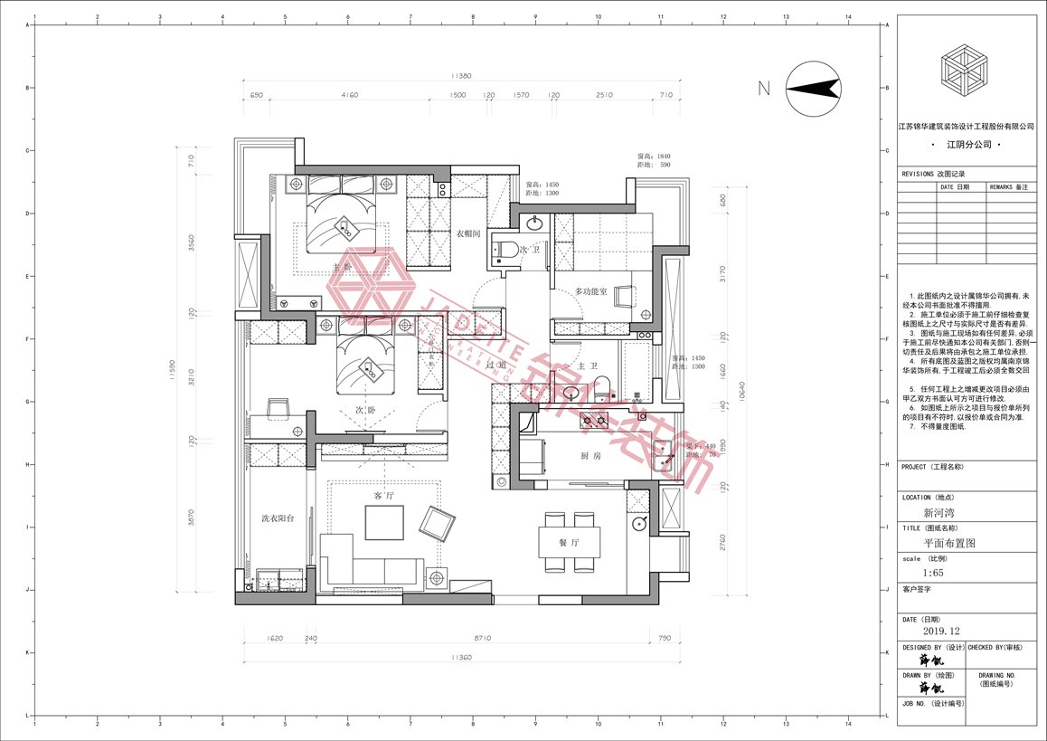 现代简约-新河湾-三室两厅-145平-户型图-装修效果图