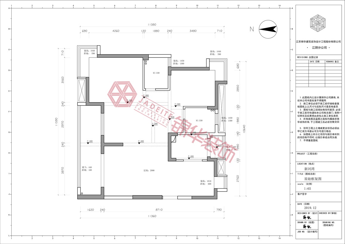 现代简约-新河湾-三室两厅-145平-户型图-装修效果图