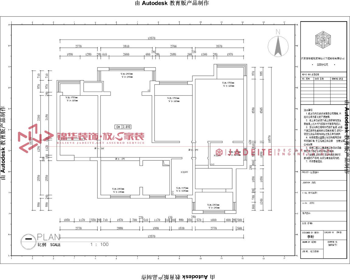 新中式风格-蓝光雍锦园-四室两厅-150平-原始图-装修全景效果图