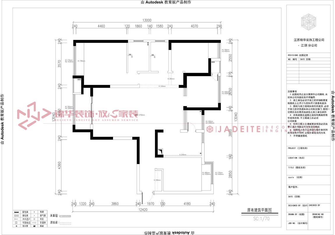 台湾风格-中央华城-四室两厅-145平-原始图-装修效果实景图