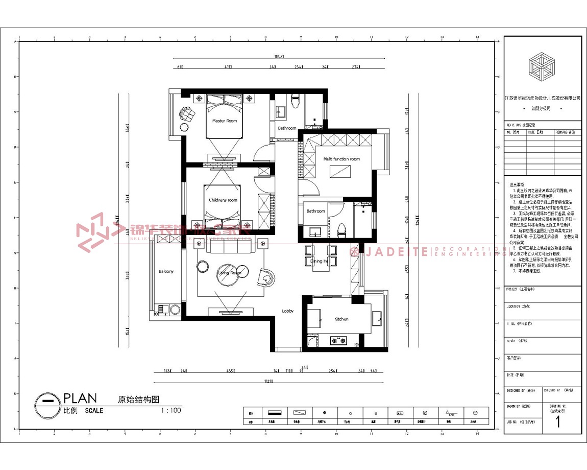 现代风格-天虹苑-三室两厅-120平-装修实景效果图-户型图