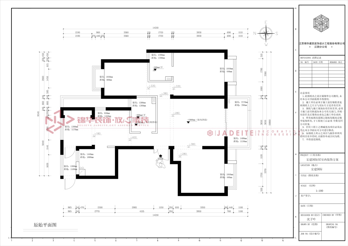 新中式风格-宏建国际-三室两厅-129平-装修实景效果图-户型图