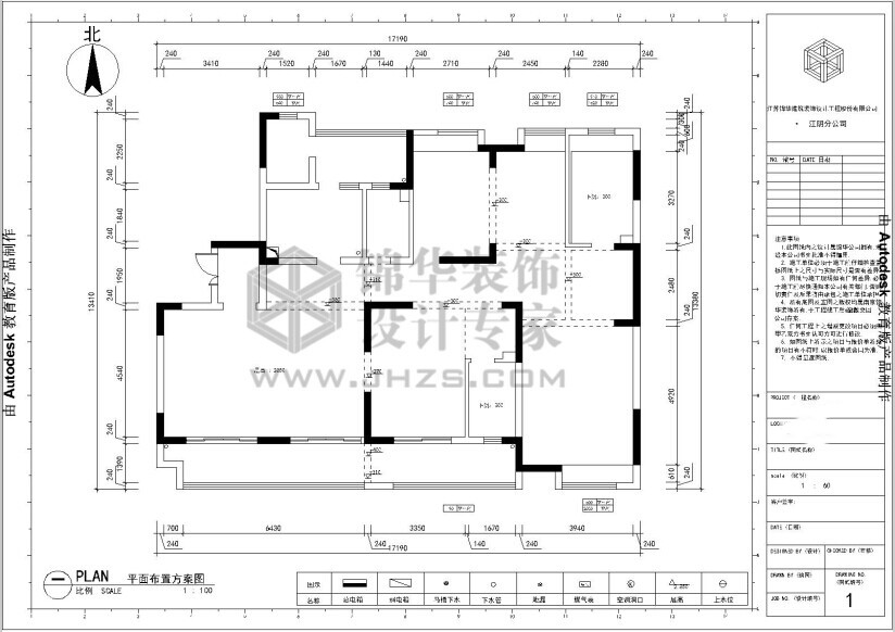 江陰御峰花園210平米現代風(fēng)格實(shí)景圖裝修-三室兩廳-現代簡(jiǎn)約