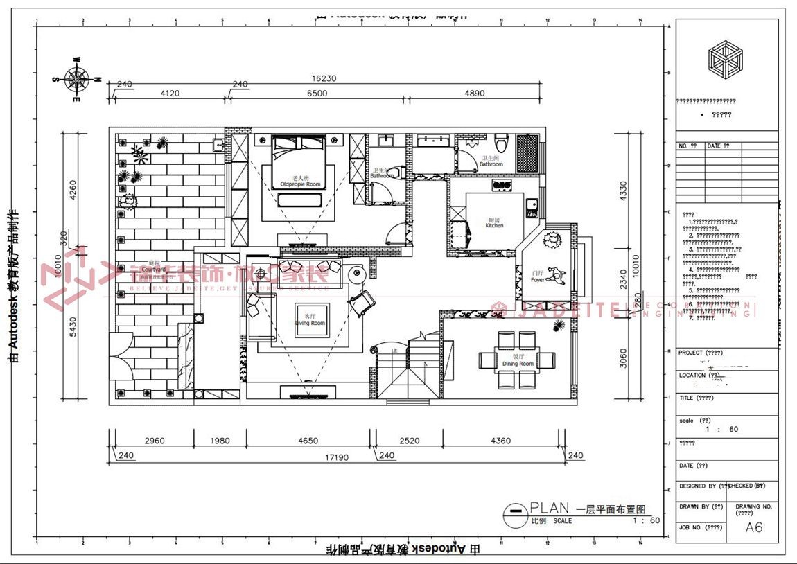 古典風(fēng)格-龍騰苑-別墅-370平-平面圖-裝修實(shí)景效果圖