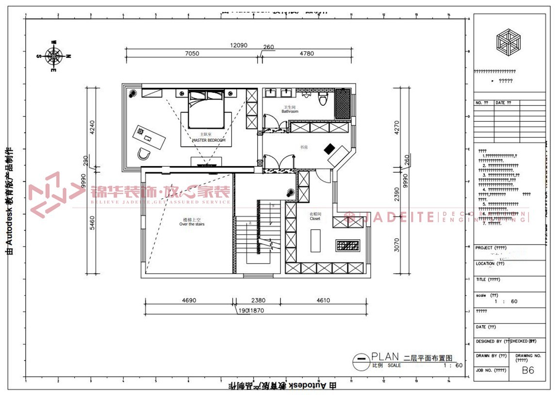 古典風(fēng)格-龍騰苑-別墅-370平-平面圖-裝修實(shí)景效果圖