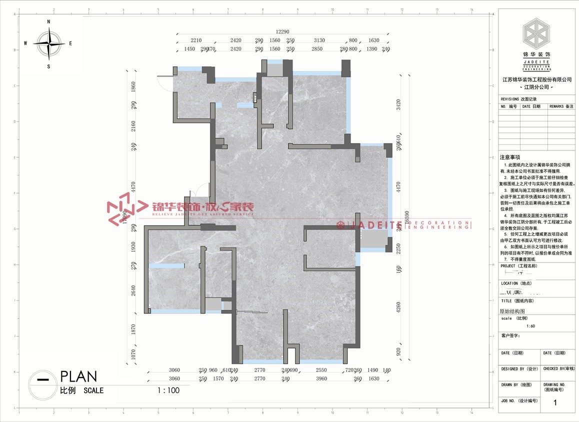 新中式风格-美辰壹号-四室两厅-185平-装修实景效果图