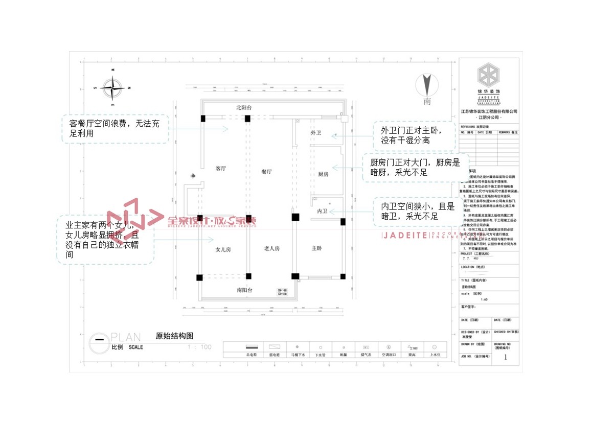 現代風(fēng)格-文定一村-大戶(hù)型-170平-裝修實(shí)景效果圖裝修-三室兩廳-現代簡(jiǎn)約