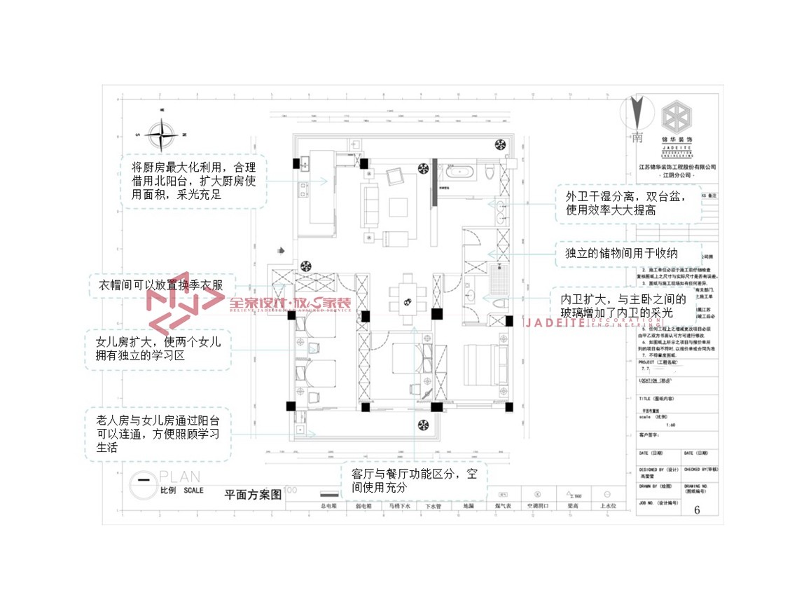 現代風(fēng)格-文定一村-大戶(hù)型-170平-裝修實(shí)景效果圖裝修-三室兩廳-現代簡(jiǎn)約