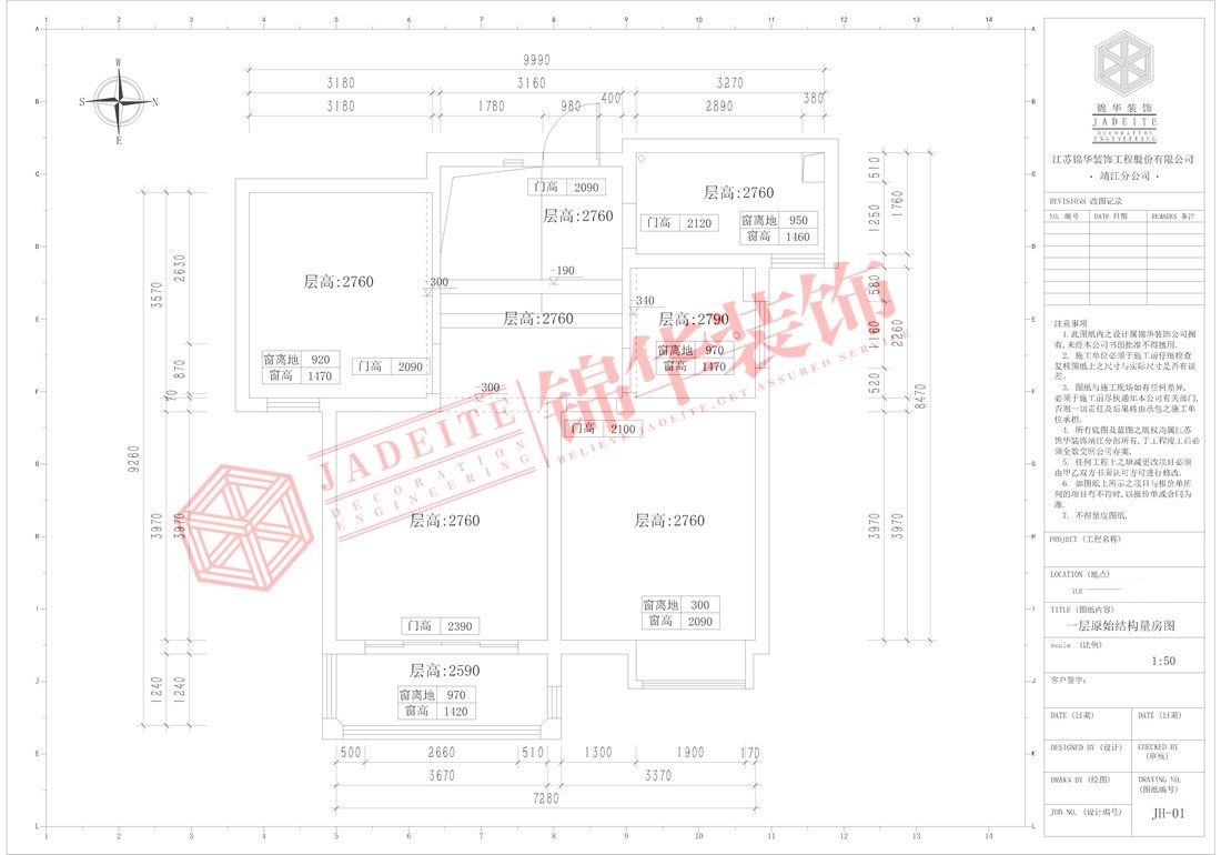 中天景園頂樓復式160平北歐風(fēng)格效果圖裝修-躍層復式-北歐