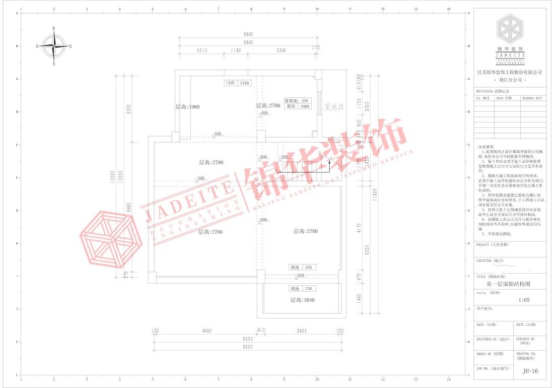 麗水灣240平港式風格效果圖裝修-躍層復式-現(xiàn)代簡約