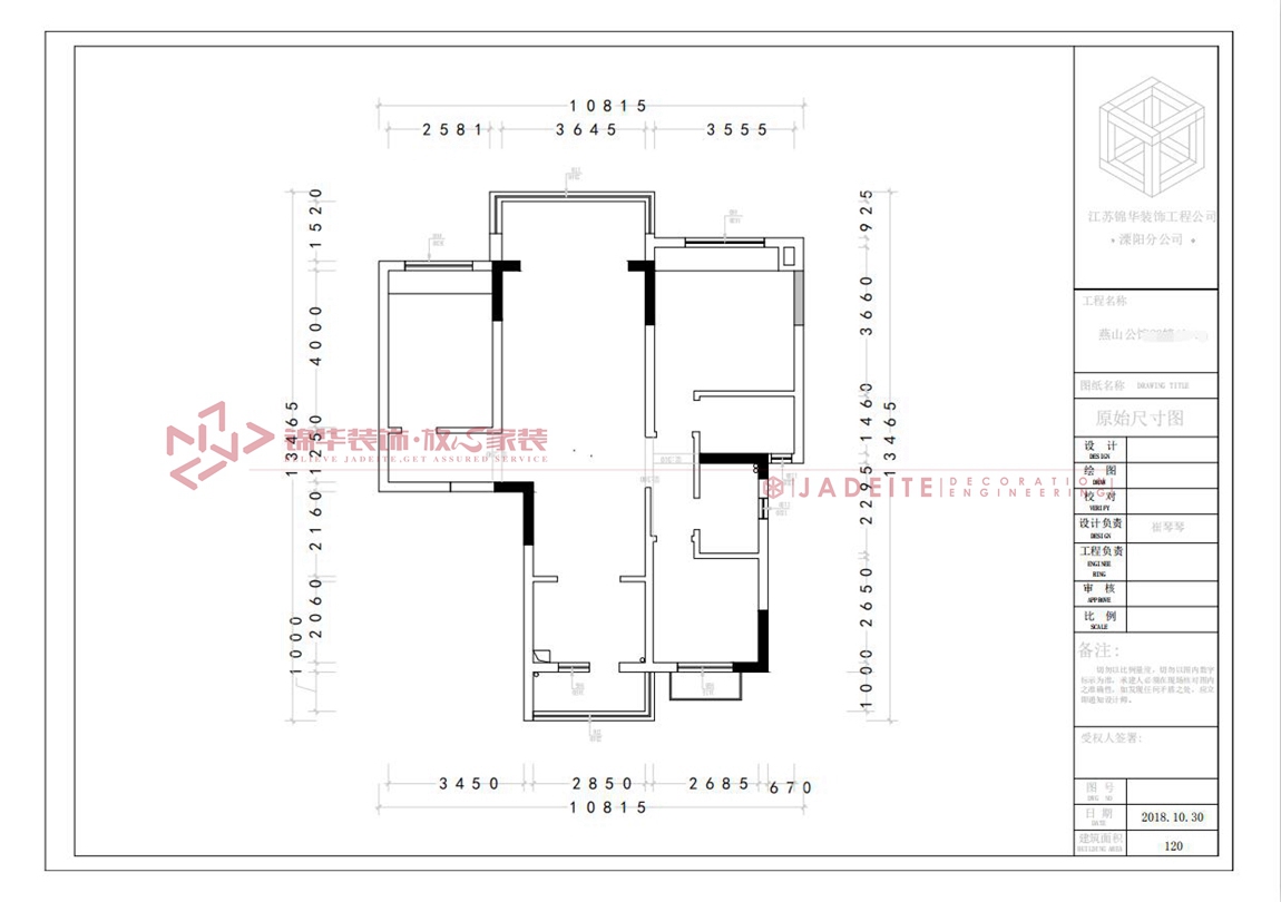 北欧风格-燕山公馆-三室两厅-118平-装修实景效果图  