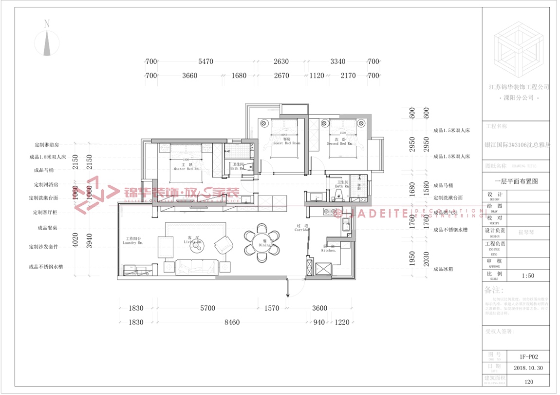 现代风格-银江国际-三室两厅-136平-装修实景效果图   