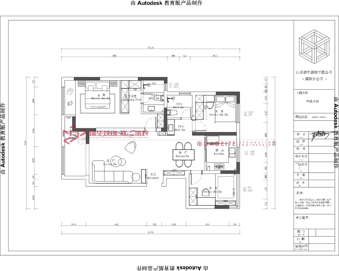 现代简约-吾悦首府-三室两厅-130平-装修实景效果图   