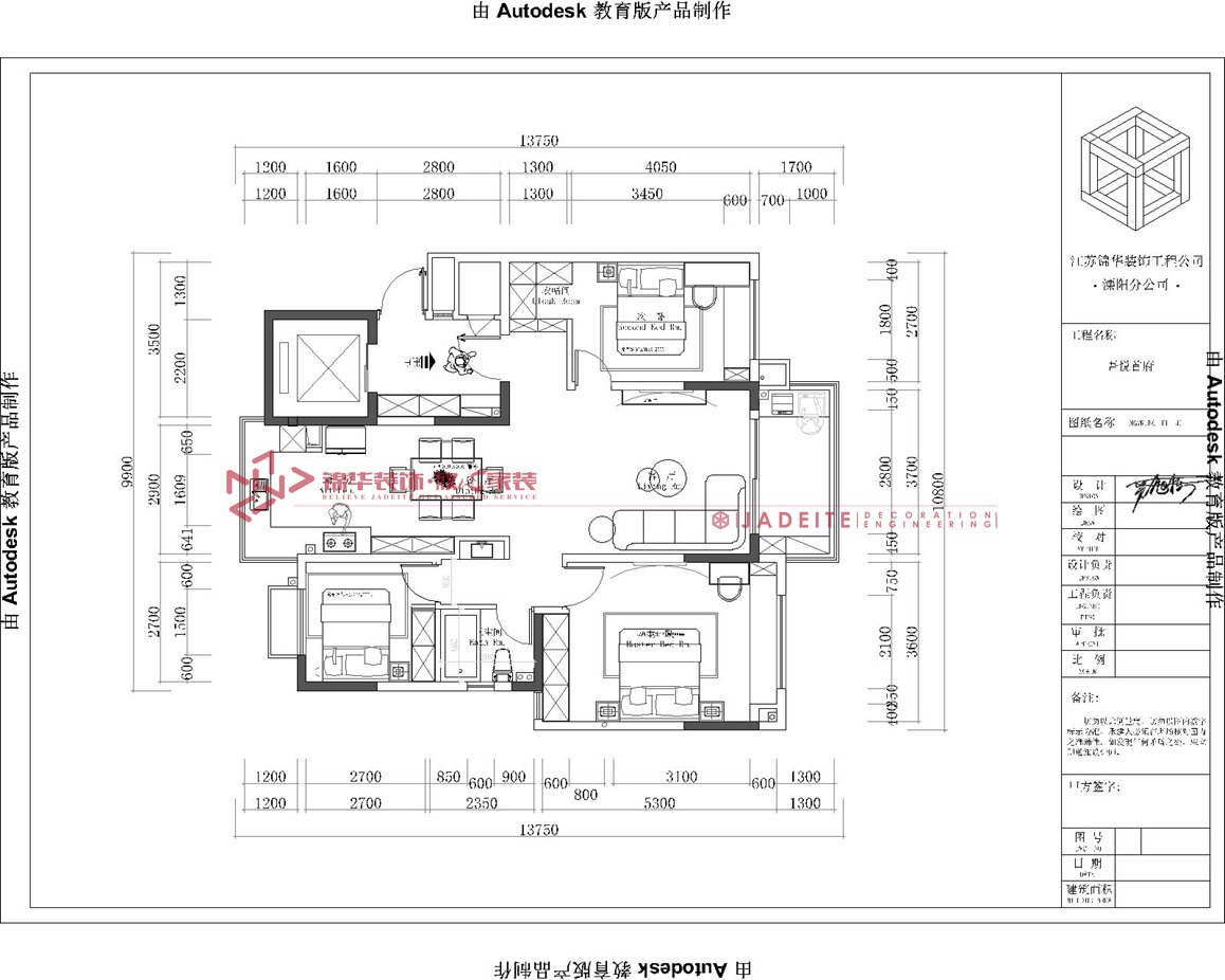 现代简约-燕山公馆-三室两厅-118平-装修实景效果图